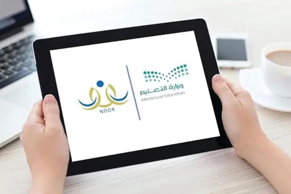 اليوم.. فتح إجراءات النقل الداخلي للمعلمين والمعلمات عبر نظام نور