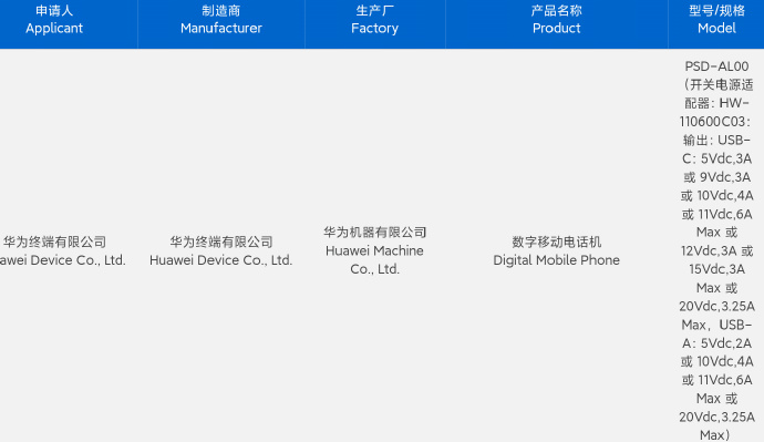 %d9%87%d8%a7%d8%aa%d9%81 Huawei Nova 13 Lite %d9%82%d8%af %d9%8a%d8%ad%d8%aa%d9%88%d9%8a %d8%b9%d9%84%d9%89 %d9%85%d8%b9%d8%a7%d9%84%d8%ac 5g Kirin