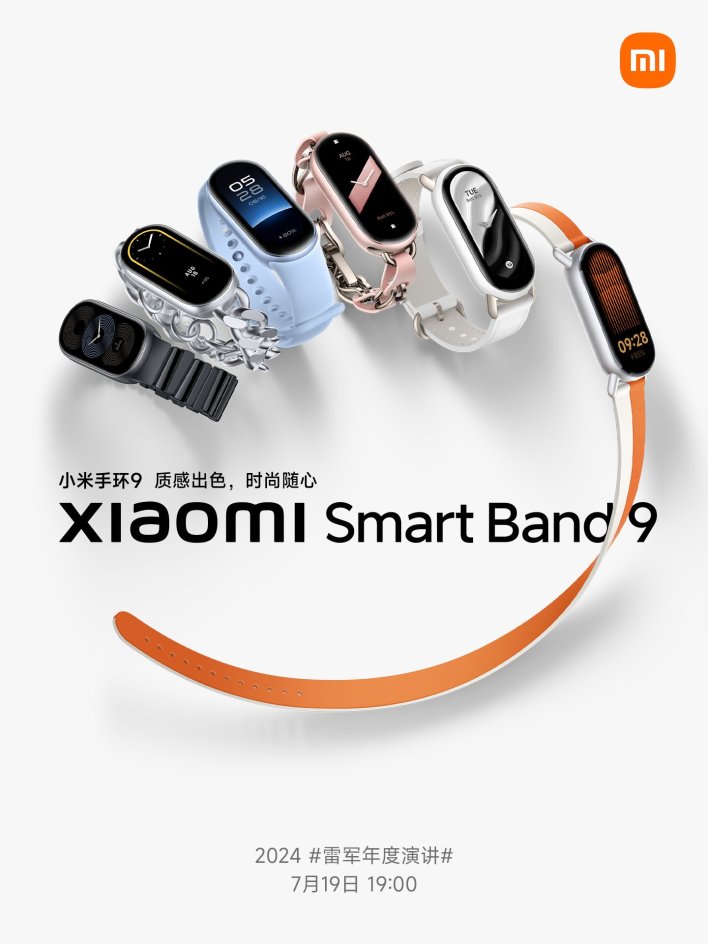 %d8%a5%d8%b5%d8%af%d8%a7%d8%b1 %d8%ac%d9%87%d8%a7%d8%b2 Xiaomi Smart Band 9 %d9%81%d9%8a 19 %d9%8a%d9%88%d9%84%d9%8a%d9%88 %d8%ae%d9%84%d8%a7%d9%84 %d8%ae%d8%b7%d8%a7%d8%a8 Lei Jun %d8%a7%d9%84%d8%b3