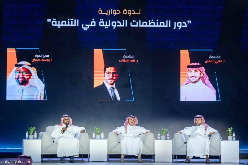 %d9%81%d9%8a %d9%85%d8%b9%d8%b1%d8%b6 %d8%a7%d9%84%d9%83%d8%aa%d8%a7%d8%a8 %d8%aa%d8%af%d8%b4%d9%8a%d9%86 %d9%86%d8%af%d9%88%d8%a9 %d8%af%d9%88%d8%b1 %d8%a7%d9%84%d9%85%d9%86%d8%b8%d9%85%d8%a7