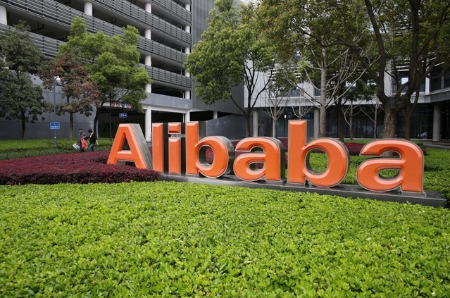 Alibaba %d8%aa%d9%83%d8%b4%d9%81 %d8%b9%d9%86 100 %d9%86%d9%85%d9%88%d8%b0%d8%ac %d9%84%d9%84%d8%b0%d9%83%d8%a7%d8%a1 %d8%a7%d9%84%d8%a7%d8%b5%d8%b7%d9%86%d8%a7%d8%b9%d9%8a %d9%85%d9%81%d8%aa%d9%88