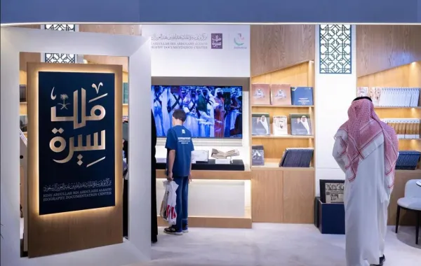 %d8%a5%d8%b1%d8%ab %d8%a7%d9%84%d9%85%d9%84%d9%83 %d8%b9%d8%a8%d8%af%d8%a7%d9%84%d9%84%d9%87 %d8%a8%d9%86 %d8%b9%d8%a8%d8%af%d8%a7%d9%84%d8%b9%d8%b2%d9%8a%d8%b2 %d8%ad%d8%a7%d8%b6%d8%b1 %d9%81%d9%8a