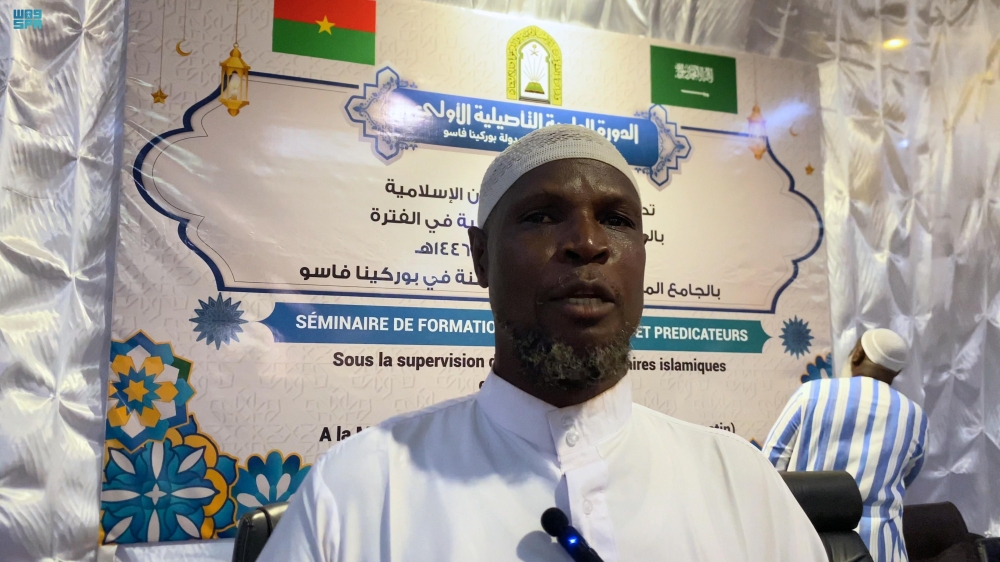 %d8%b4%d8%ae%d8%b5%d9%8a%d8%a7%d8%aa %d8%a5%d8%b3%d9%84%d8%a7%d9%85%d9%8a%d8%a9 %d9%81%d9%8a %d8%a8%d9%88%d8%b1%d9%83%d9%8a%d9%86%d8%a7 %d9%81%d8%a7%d8%b3%d9%88 %d8%aa%d8%b4%d9%8a%d8%af %d8%a8%d8%ac