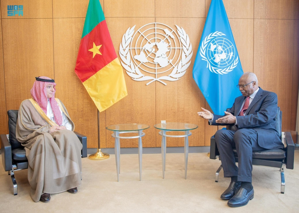 %d9%86%d9%8a%d9%88%d9%8a%d9%88%d8%b1%d9%83 %d8%aa%d9%81%d8%a7%d8%b5%d9%8a%d9%84 %d9%84%d9%82%d8%a7%d8%a1 %d8%a7%d9%84%d8%ac%d8%a8%d9%8a%d8%b1 %d9%85%d8%b9 %d8%b1%d8%a6%d9%8a%d8%b3 %d8%a7%d9%84