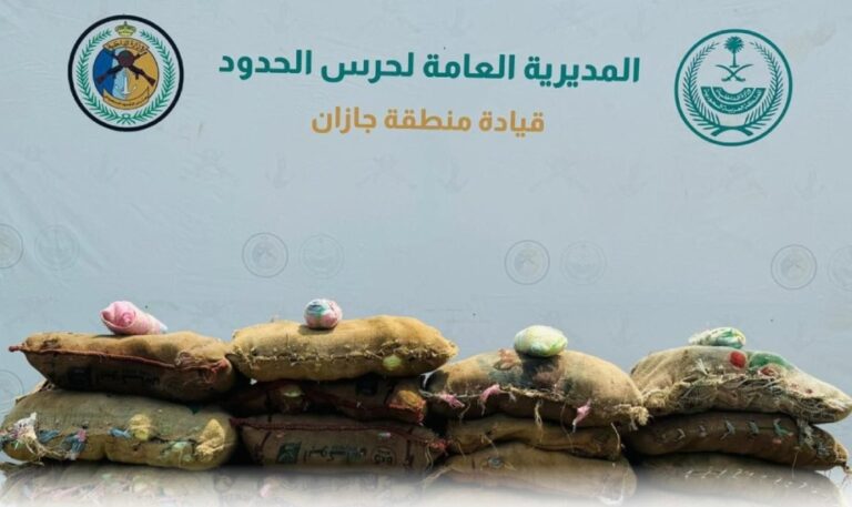 %d8%ac%d8%a7%d8%b2%d8%a7%d9%86 %d8%ad%d8%b1%d8%b3 %d8%a7%d9%84%d8%ad%d8%af%d9%88%d8%af %d9%8a%d8%ad%d8%a8%d8%b7 %d8%aa%d9%87%d8%b1%d9%8a%d8%a8 230 %d9%83%d9%8a%d9%84%d9%88%d8%ac%d8%b1%d8%a7%d9%85