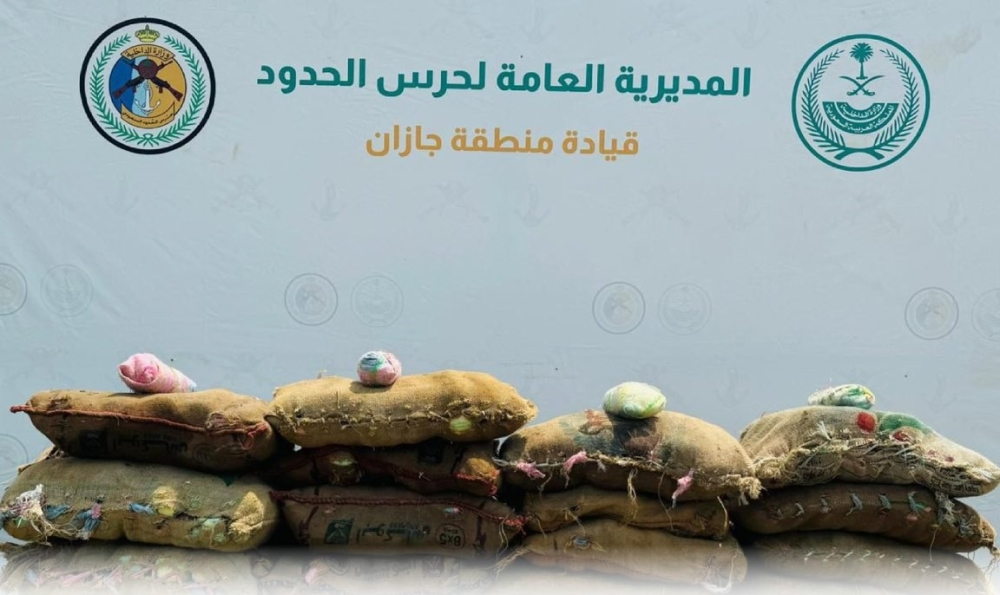 %d8%ac%d8%a7%d8%b2%d8%a7%d9%86 %d8%ad%d8%b1%d8%b3 %d8%a7%d9%84%d8%ad%d8%af%d9%88%d8%af %d9%8a%d8%ad%d8%a8%d8%b7 %d8%aa%d9%87%d8%b1%d9%8a%d8%a8 230 %d9%83%d9%8a%d9%84%d9%88%d8%ac%d8%b1%d8%a7%d9%85