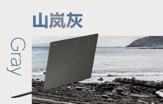 Asus %d8%aa%d8%b7%d9%84%d9%82 Zenbook 14 Air %d8%a8%d9%85%d8%b9%d8%a7%d9%84%d8%ac Core Ultra 7 %d9%88%d8%aa%d8%b5%d9%85%d9%8a%d9%85 %d8%a8%d8%b3%d9%85%d8%a7%d9%83%d8%a9 1 1%d8%b3%d9%85