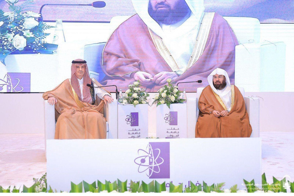 %d8%a7%d9%84%d8%b3%d8%af%d9%8a%d8%b3 %d8%a7%d9%84%d9%85%d8%b1%d8%a3%d8%a9 %d8%a7%d9%84%d8%b3%d8%b9%d9%88%d8%af%d9%8a%d8%a9 %d9%82%d8%af%d9%88%d8%a9 %d8%ad%d8%b3%d9%86%d8%a9 %d9%84%d8%ae%d8%af%d9%85