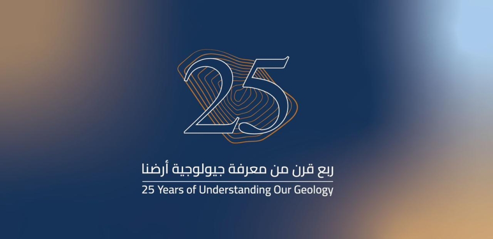 %d8%b4%d8%b9%d8%a7%d8%b1 %d8%ac%d8%af%d9%8a%d8%af %d9%84%d9%80%d8%a7%d9%84%d9%85%d8%b3%d8%a7%d8%ad%d8%a9 %d8%a7%d9%84%d8%ac%d9%8a%d9%88%d9%84%d9%88%d8%ac%d9%8a%d8%a9 %d9%8a%d8%b9%d9%83%d8%b3