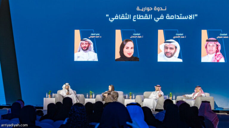 %d9%85%d8%b9%d8%b1%d8%b6 %d8%a7%d9%84%d9%83%d8%aa%d8%a7%d8%a8 %d8%a7%d9%86%d8%b7%d9%84%d8%a7%d9%82 %d9%86%d8%af%d9%88%d8%a9 %d8%a7%d9%84%d8%a7%d8%b3%d8%aa%d8%af%d8%a7%d9%85%d8%a9 %d9%81%d9%8a