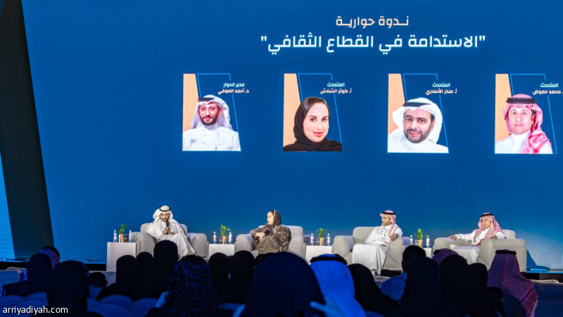 %d9%85%d8%b9%d8%b1%d8%b6 %d8%a7%d9%84%d9%83%d8%aa%d8%a7%d8%a8 %d8%a7%d9%86%d8%b7%d9%84%d8%a7%d9%82 %d9%86%d8%af%d9%88%d8%a9 %d8%a7%d9%84%d8%a7%d8%b3%d8%aa%d8%af%d8%a7%d9%85%d8%a9 %d9%81%d9%8a