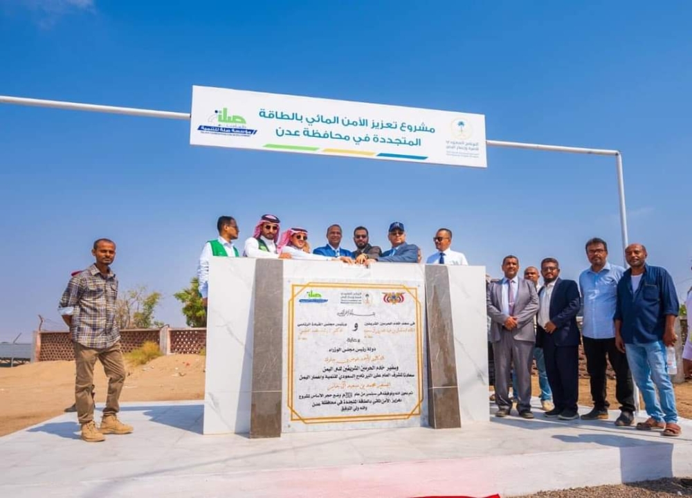 %d8%aa%d8%af%d8%b4%d9%8a%d9%86 %d9%85%d8%b4%d8%b1%d9%88%d8%b9 %d8%aa%d8%b9%d8%b2%d9%8a%d8%b2 %d8%a7%d9%84%d8%a3%d9%85%d9%86 %d8%a7%d9%84%d9%85%d8%a7%d8%a6%d9%8a %d8%a8%d8%a7%d9%84%d8%b7%d8%a7%d9%82