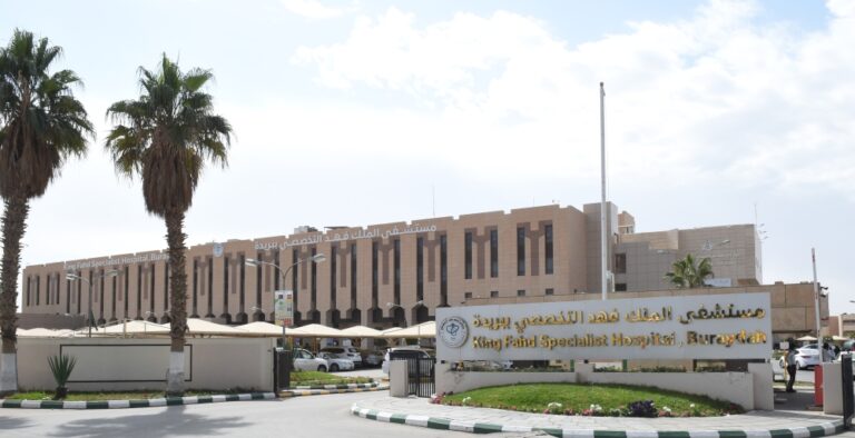 %d8%a7%d9%84%d8%aa%d9%82%d9%86%d9%8a%d8%a9 %d8%a7%d9%84%d8%ad%d8%af%d9%8a%d8%ab%d8%a9 %d8%aa%d8%b9%d9%8a%d8%af %d8%a7%d9%84%d8%ad%d8%b1%d9%83%d8%a9 %d9%84%d9%85%d8%b1%d9%8a%d8%b6 %d8%b3%d8%a8