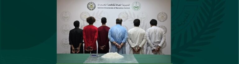 %d8%ac%d8%af%d8%a9 %d9%88%d8%b9%d8%b3%d9%8a%d8%b1 %d8%b6%d8%a8%d8%b7 7 %d8%a3%d8%b4%d8%ae%d8%a7%d8%b5 %d8%a8%d8%aa%d9%87%d9%85%d8%a9 %d8%aa%d8%b1%d9%88%d9%8a%d8%ac %d8%a7%d9%84%d9%85%d8%ae%d8%af