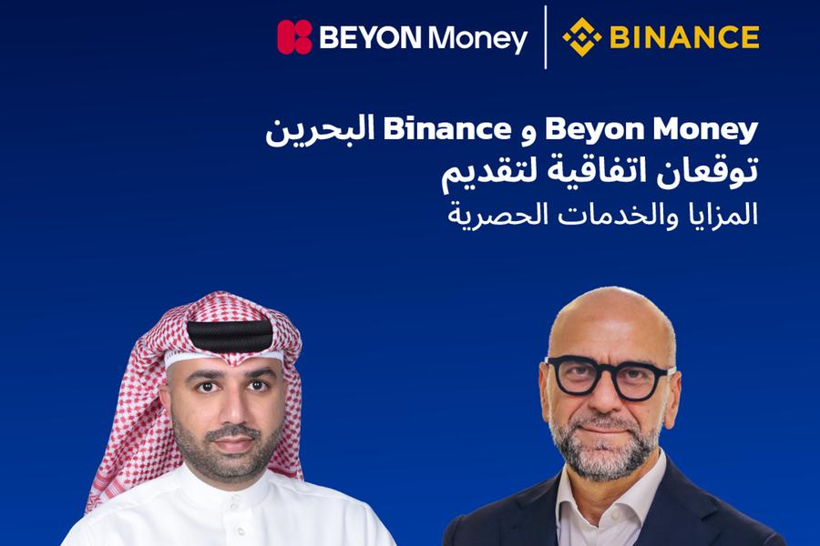 %d8%b4%d8%b1%d9%83%d8%a9 Beyon Money %d9%88 Binance %d8%aa%d9%88%d9%82%d8%b9%d8%a7%d9%86 %d8%a7%d8%aa%d9%81%d8%a7%d9%82%d9%8a%d8%a9 %d8%b4%d8%b1%d8%a7%d9%83%d8%a9 %d9%84%d8%aa%d9%82%d8%af%d9%8a%d9%85