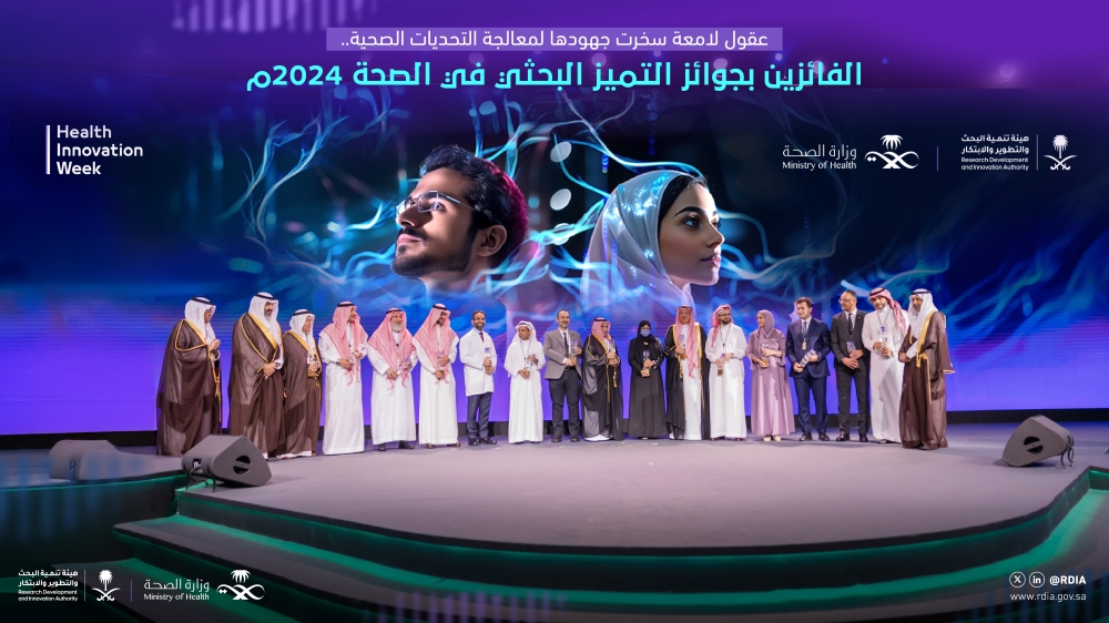 170 %d8%a8%d8%ad%d8%ab%d9%8b%d8%a7 %d8%b9%d9%84%d9%85%d9%8a%d9%8b%d8%a7 %d8%aa%d9%82%d9%88%d8%af %d8%a7%d9%84%d8%b1%d8%af%d8%a7%d8%af%d9%8a %d8%a5%d9%84%d9%89 %d8%ac%d8%a7%d8%a6%d8%b2%d8%a9 %d8%aa