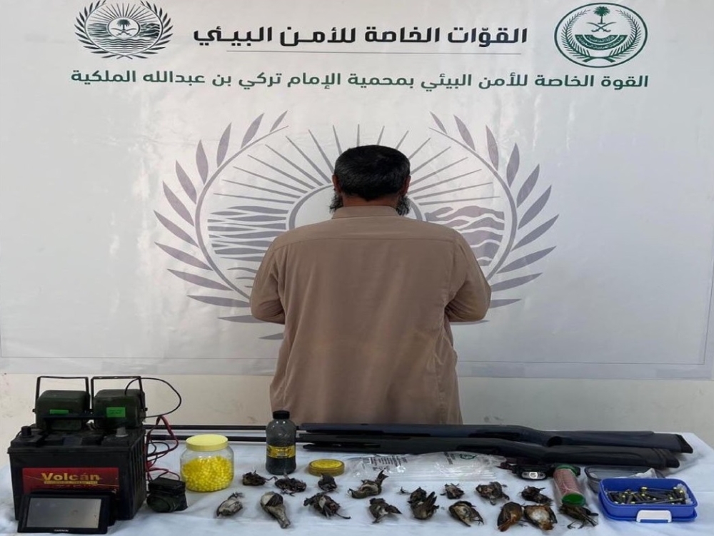 %d8%a7%d9%84%d8%a3%d9%85%d9%86 %d8%a7%d9%84%d8%a8%d9%8a%d8%a6%d9%8a %d9%8a%d9%82%d8%a8%d8%b6 %d8%b9%d9%84%d9%89 %d9%85%d8%ae%d8%a7%d9%84%d9%81 %d8%a8%d8%a7%d9%84%d8%b5%d9%8a%d8%af %d9%81%d9%8a