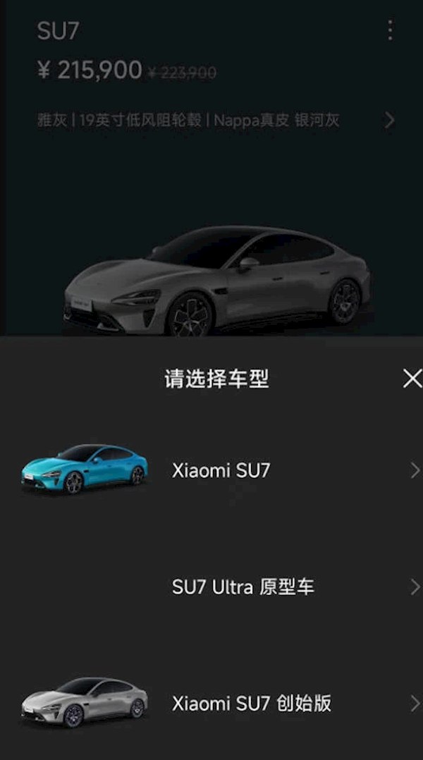 %d8%b1%d8%b5%d8%af %d8%b3%d9%8a%d8%a7%d8%b1%d8%a9 Xiaomi Su7 Ultra %d8%b9%d9%84%d9%89 %d8%a7%d9%84%d8%aa%d8%b7%d8%a8%d9%8a%d9%82 %d8%a7%d9%84%d8%b1%d8%b3%d9%85%d9%8a %d8%aa%d9%85%d9%87%d9%8a%d8%af