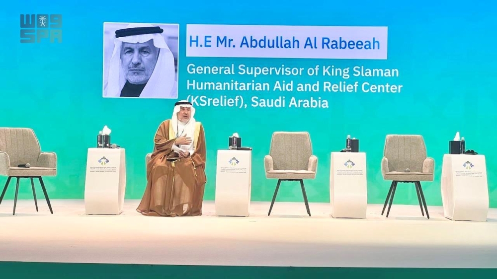 %d8%a7%d9%84%d8%b1%d8%a8%d9%8a%d8%b9%d8%a9 %d9%85%d8%b1%d9%83%d8%b2 %d8%a7%d9%84%d9%85%d9%84%d9%83 %d8%b3%d9%84%d9%85%d8%a7%d9%86 %d8%ad%d9%82%d9%82 %d8%aa%d8%a3%d8%ab%d9%8a%d8%b1%d9%8e%d8%a7