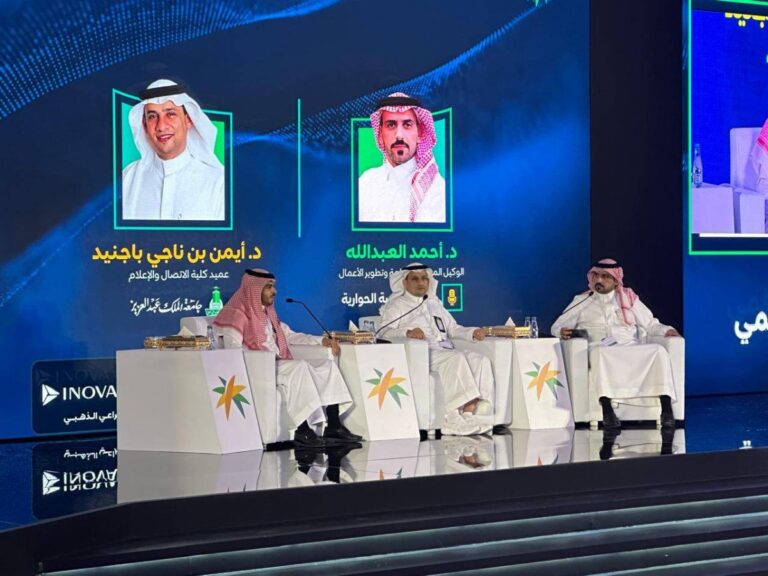 %d8%a7%d9%86%d8%b7%d9%84%d8%a7%d9%82 %d9%85%d9%84%d8%aa%d9%82%d9%89 %d8%a7%d9%84%d8%aa%d8%ad%d9%88%d9%84 %d8%a7%d9%84%d8%b1%d9%82%d9%85%d9%8a %d8%a7%d9%84%d8%ab%d8%a7%d9%84%d8%ab %d9%84%d9%88%d8%b2