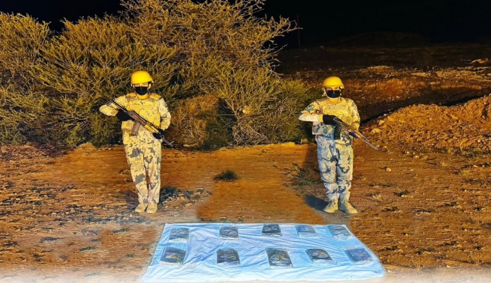 %d8%ad%d8%b1%d8%b3 %d8%a7%d9%84%d8%ad%d8%af%d9%88%d8%af %d9%8a%d8%ad%d8%a8%d8%b7 %d8%aa%d9%87%d8%b1%d9%8a%d8%a8 220 %d9%83%d9%8a%d9%84%d9%88%d8%ac%d8%b1%d8%a7%d9%85%d9%8b%d8%a7 %d9%85%d9%86 %d8%a7