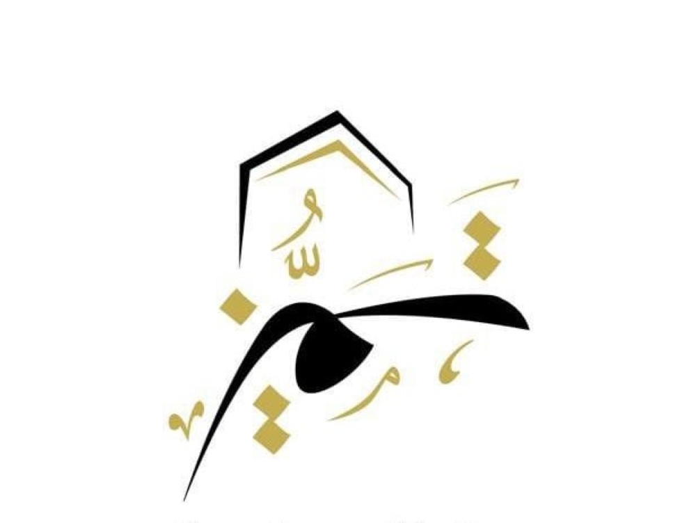 %d8%ba%d8%af%d9%8b%d8%a7 %d8%aa%d8%aa%d9%88%d9%8a%d8%ac %d8%a7%d9%84%d9%81%d8%a7%d8%a6%d8%b2%d9%8a%d9%86 %d8%a8%d8%ac%d8%a7%d8%a6%d8%b2%d8%a9 %d9%85%d9%83%d8%a9 %d9%84%d9%84%d8%aa%d9%85%d9%8a%d9%91