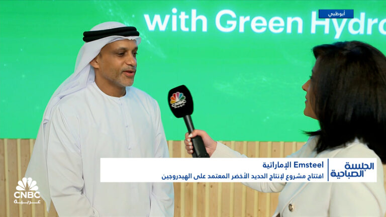 %d8%a7%d9%84%d8%b1%d8%a6%d9%8a%d8%b3 %d8%a7%d9%84%d8%aa%d9%86%d9%81%d9%8a%d8%b0%d9%8a %d9%84%d9%85%d8%ac%d9%85%d9%88%d8%b9%d8%a9 Emsteel %d8%a7%d9%84%d8%a5%d9%85%d8%a7%d8%b1%d8%a7%d8%aa%d9%8a%d8%a9