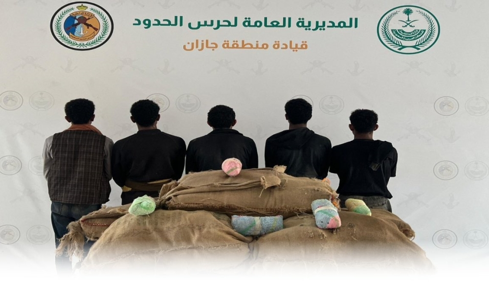 %d8%ac%d8%a7%d8%b2%d8%a7%d9%86 %d8%ad%d8%b1%d8%b3 %d8%a7%d9%84%d8%ad%d8%af%d9%88%d8%af %d9%8a%d8%ad%d8%a8%d8%b7 %d8%aa%d9%87%d8%b1%d9%8a%d8%a8 120 %d9%83%d9%8a%d9%84%d9%88%d8%ac%d8%b1%d8%a7%d9%85