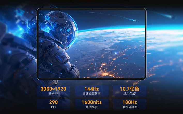 %d8%ac%d9%87%d8%a7%d8%b2 Honor Tablet Gt Pro %d9%8a%d9%86%d8%b7%d9%84%d9%82 %d8%a8%d9%85%d8%b9%d8%af%d9%84 %d8%aa%d8%ad%d8%af%d9%8a%d8%ab 144hz %d9%88%d8%b3%d8%b9%d8%b1 %d9%8a%d8%a8%d8%af%d8%a3 %d9%85