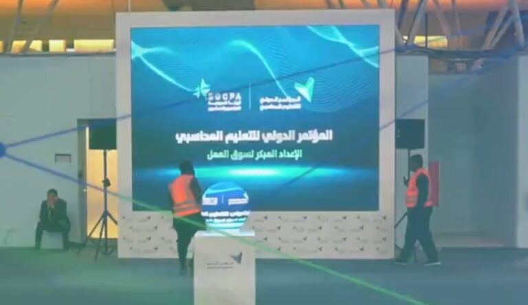 %d9%85%d8%a4%d8%aa%d9%85%d8%b1 %d8%a7%d9%84%d8%a3%d9%88%d9%84 %d9%85%d9%86 %d9%86%d9%88%d8%b9%d9%87 %d8%a7%d9%84%d9%85%d8%b1%d8%a7%d8%ac%d8%b9%d9%8a%d9%86 %d9%88%d8%a7%d9%84%d9%85%d8%ad%d8%a7