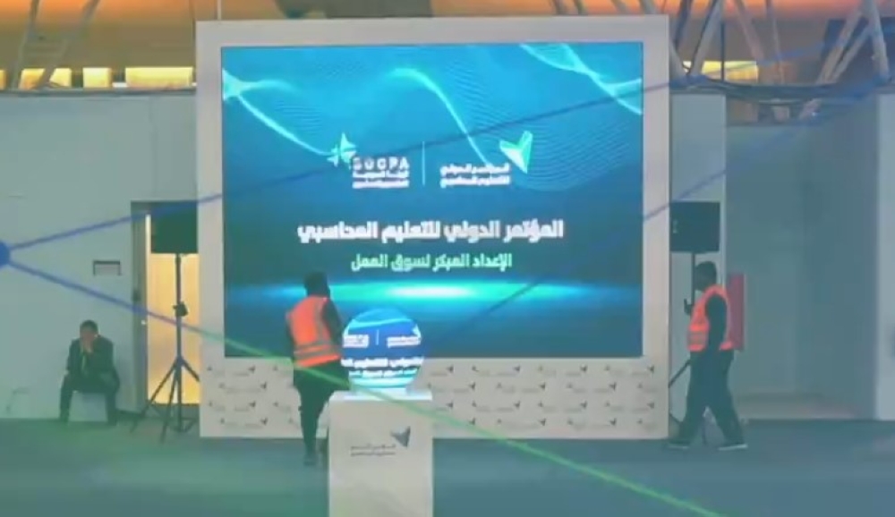 %d9%85%d8%a4%d8%aa%d9%85%d8%b1 %d8%a7%d9%84%d8%a3%d9%88%d9%84 %d9%85%d9%86 %d9%86%d9%88%d8%b9%d9%87 %d8%a7%d9%84%d9%85%d8%b1%d8%a7%d8%ac%d8%b9%d9%8a%d9%86 %d9%88%d8%a7%d9%84%d9%85%d8%ad%d8%a7