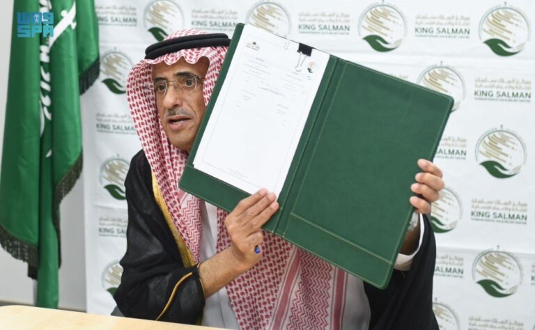 %d9%85%d8%b1%d9%83%d8%b2 %d8%a7%d9%84%d9%85%d9%84%d9%83 %d8%b3%d9%84%d9%85%d8%a7%d9%86 %d9%8a%d9%88%d9%82%d8%b9 %d8%a7%d8%aa%d9%81%d8%a7%d9%82%d9%8a%d8%a9 %d9%84%d8%af%d8%b9%d9%85 %d8%a7%d9%84%d8%b7