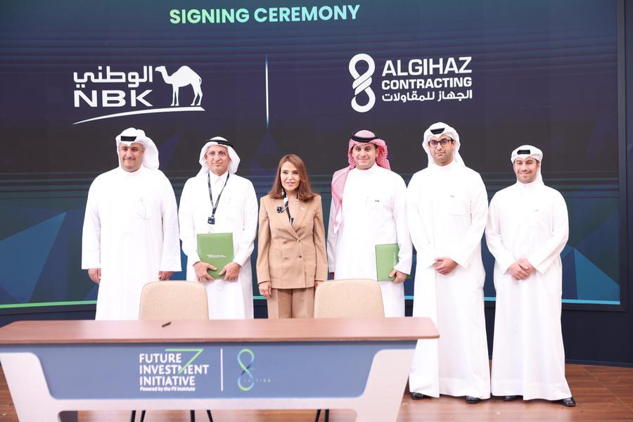 %d8%a8%d9%86%d9%83 %d8%a7%d9%84%d9%83%d9%88%d9%8a%d8%aa %d8%a7%d9%84%d9%88%d8%b7%d9%86%d9%8a %d9%8a%d8%a8%d8%b1%d9%85 %d8%a3%d8%b1%d8%a8%d8%b9 %d8%a7%d8%aa%d9%81%d8%a7%d9%82%d9%8a%d8%a7%d8%aa %d8%a7