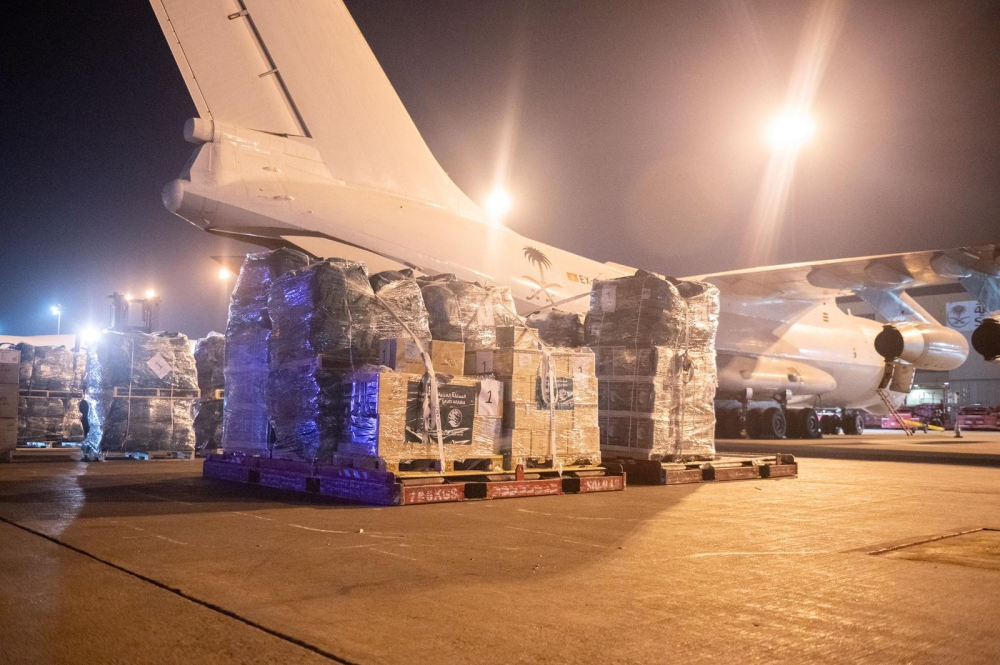 %d9%88%d8%b5%d9%88%d9%84 %d8%a7%d9%84%d8%b7%d8%a7%d8%a6%d8%b1%d8%a9 %d8%a7%d9%84%d8%a5%d8%ba%d8%a7%d8%ab%d9%8a%d8%a9 %d8%a7%d9%84%d8%b3%d8%b9%d9%88%d8%af%d9%8a%d8%a9 2 %d9%84%d9%85%d8%b3%d8%a7%d8%b9