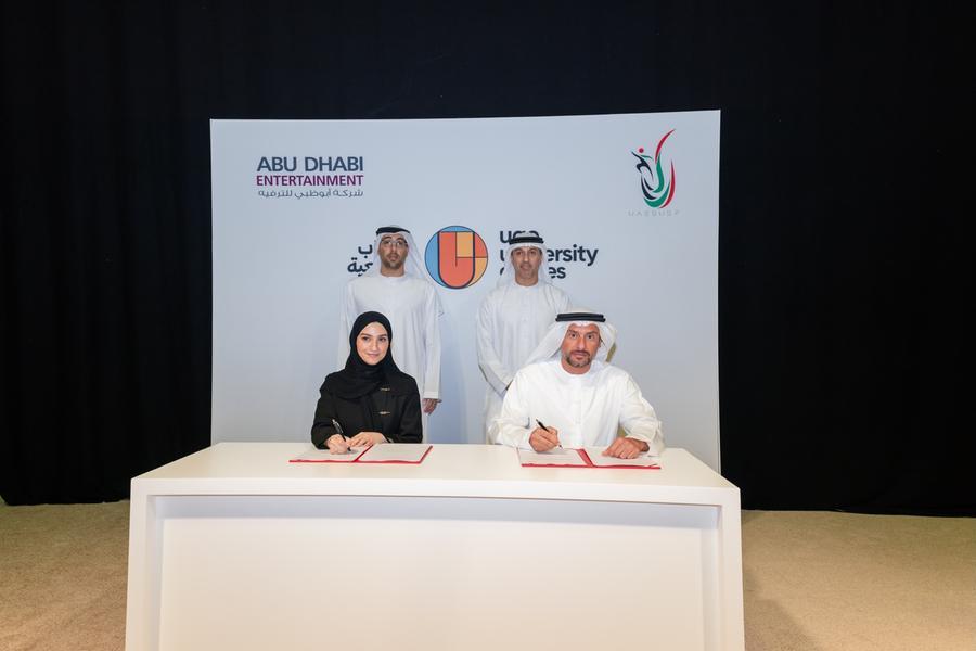 إطلاق الموسم الأول من بطولة الألعاب الجامعية لخلق بيئة رياضية محفزة بالجامعات تسهم في رفد رياضة الإمارات بمواهب وطنية متميزة