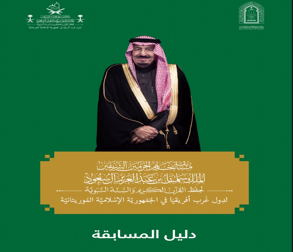 %d8%a7%d9%84%d8%b4%d8%a4%d9%88%d9%86 %d8%a7%d9%84%d8%a5%d8%b3%d9%84%d8%a7%d9%85%d9%8a%d8%a9 %d8%aa%d8%b5%d8%af%d8%b1 %d8%af%d9%84%d9%8a%d9%84%d9%8b%d8%a7 %d8%aa%d8%b9%d8%b1%d9%8a%d9%81%d9%8a%d9%8b