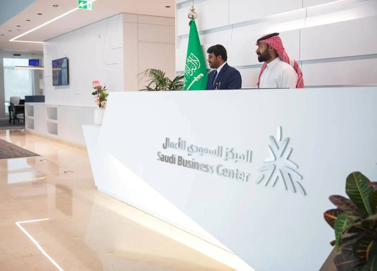 %d8%aa%d9%88%d8%ac%d9%8a%d9%87%d8%a7%d8%aa %d8%ad%d9%83%d9%88%d9%85%d9%8a%d8%a9 %d8%a8%d8%a5%d9%86%d8%b4%d8%a7%d8%a1 %d9%85%d9%86%d8%b5%d8%a9 %d8%a7%d9%82%d8%aa%d8%b5%d8%a7%d8%af%d9%8a%d8%a9 %d8%b4