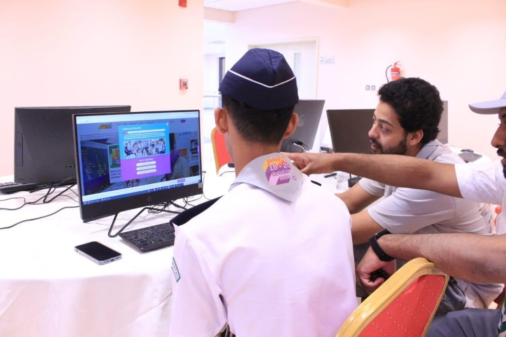 %d8%a7%d9%84%d9%83%d8%b4%d8%a7%d9%81%d8%a9 %d8%a7%d9%84%d8%b3%d8%b9%d9%88%d8%af%d9%8a%d8%a9 %d8%aa%d8%b4%d8%a7%d8%b1%d9%83 %d9%81%d9%8a %d8%a7%d9%84%d9%85%d8%ae%d9%8a%d9%85 %d8%a7%d9%84%d8%b9%d8%a7