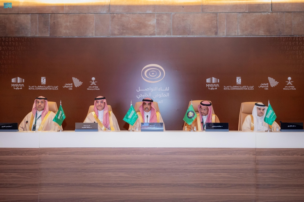 %d9%88%d8%b2%d9%8a%d8%b1 %d8%a7%d9%84%d8%a5%d8%b9%d9%84%d8%a7%d9%85 %d8%a8%d9%80%d8%a7%d9%84%d8%a7%d8%aa%d8%b5%d8%a7%d9%84 %d8%a7%d9%84%d8%ae%d9%84%d9%8a%d8%ac%d9%8a %d9%86%d8%aa%d8%b7%d9%84