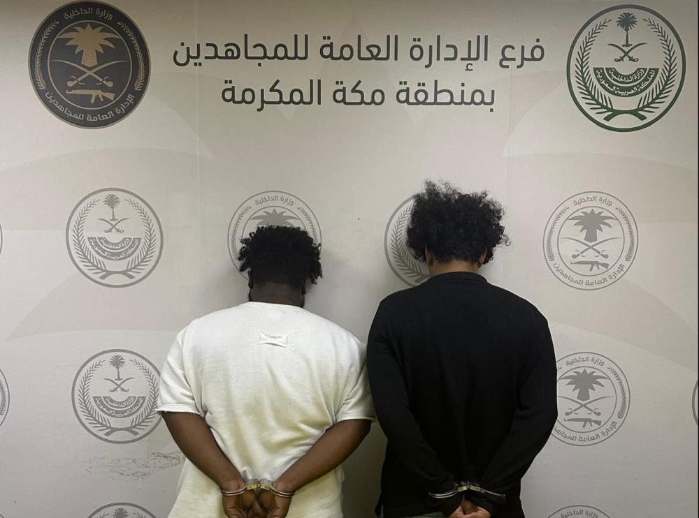 %d8%ac%d8%af%d8%a9 %d8%a7%d9%84%d9%82%d8%a8%d8%b6 %d8%b9%d9%84%d9%89 %d8%b4%d8%ae%d8%b5%d9%8a%d9%86 %d9%84%d8%aa%d8%b1%d9%88%d9%8a%d8%ac%d9%87%d9%85%d8%a7 %d9%85%d9%88%d8%a7%d8%af%d9%8b%d8%a7 %d9%85