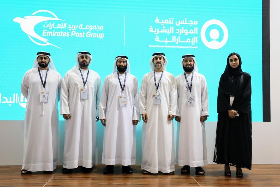 %d9%85%d8%ac%d9%84%d8%b3 %d8%aa%d9%86%d9%85%d9%8a%d8%a9 %d8%a7%d9%84%d9%85%d9%88%d8%a7%d8%b1%d8%af %d8%a7%d9%84%d8%a8%d8%b4%d8%b1%d9%8a%d8%a9 %d8%a7%d9%84%d8%a5%d9%85%d8%a7%d8%b1%d8%a7%d8%aa%d9%8a