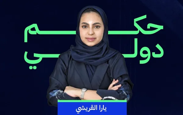 %d8%a7%d9%84%d8%b3%d8%b9%d9%88%d8%af%d9%8a%d8%a9 %d9%8a%d8%a7%d8%b1%d8%a7 %d8%a7%d9%84%d9%82%d8%b1%d9%8a%d8%b4%d9%8a %d8%aa%d8%b3%d8%b7%d8%b1 %d8%a5%d9%86%d8%ac%d8%a7%d8%b2%d9%8b%d8%a7 %d8%ac%d8%af