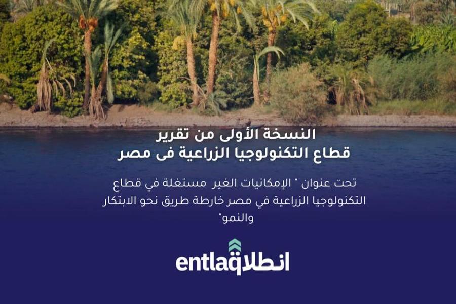 %d8%a7%d9%86%d8%b7%d9%84%d8%a7%d9%82 %d8%aa%d8%b7%d9%84%d9%82 %d8%a7%d9%84%d8%aa%d9%82%d8%b1%d9%8a%d8%b1 %d8%a7%d9%84%d8%b3%d9%86%d9%88%d9%8a %d8%a7%d9%84%d8%a3%d9%88%d9%84 %d9%84%d9%84%d8%aa%d9%83