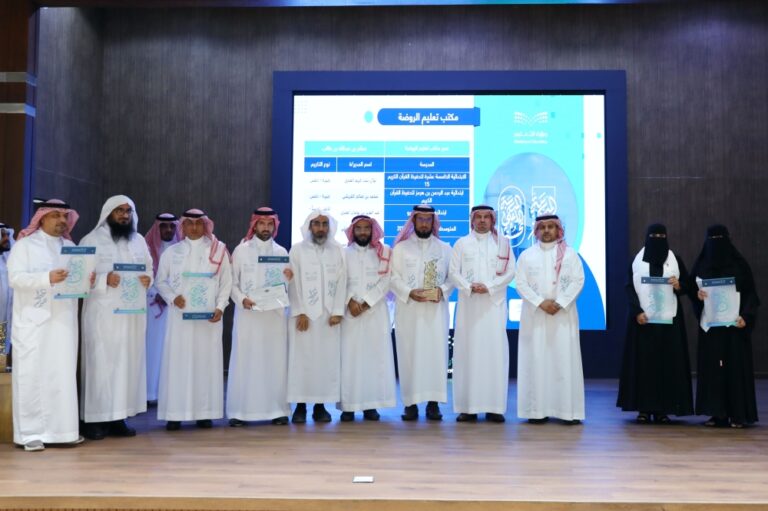 %d8%aa%d8%b9%d9%84%d9%8a%d9%85 %d8%a7%d9%84%d8%b1%d9%8a%d8%a7%d8%b6 %d9%8a%d9%83%d8%b1%d9%91%d9%85 53 %d9%85%d8%af%d8%b1%d8%b3%d8%a9 %d9%84%d8%aa%d8%ad%d9%82%d9%8a%d9%82%d9%87%d8%a7 %d8%a7%d9%84