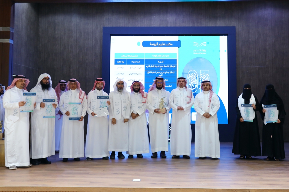 %d8%aa%d8%b9%d9%84%d9%8a%d9%85 %d8%a7%d9%84%d8%b1%d9%8a%d8%a7%d8%b6 %d9%8a%d9%83%d8%b1%d9%91%d9%85 53 %d9%85%d8%af%d8%b1%d8%b3%d8%a9 %d9%84%d8%aa%d8%ad%d9%82%d9%8a%d9%82%d9%87%d8%a7 %d8%a7%d9%84