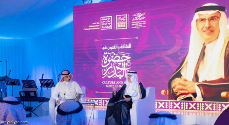 %d9%81%d9%8a %d8%ad%d8%b6%d8%b1%d8%a9 %d8%a7%d9%84%d8%a8%d8%af%d8%b1 %d8%a7%d9%84%d8%ab%d9%82%d8%a7%d9%81%d8%a9 %d9%88%d8%a7%d9%84%d9%81%d9%86%d9%88%d9%86 %d8%aa%d8%b7%d9%84%d9%82 %d8%a7