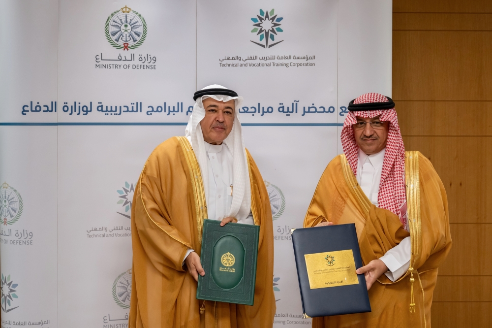 %d8%a7%d9%84%d8%af%d9%81%d8%a7%d8%b9 %d9%88%d8%a7%d9%84%d8%aa%d8%af%d8%b1%d9%8a%d8%a8 %d8%a7%d9%84%d8%aa%d9%82%d9%86%d9%8a %d8%aa%d9%88%d9%82%d8%b9%d8%a7%d9%86 %d9%85%d8%ad%d8%b6%d8%b1%d9%8b