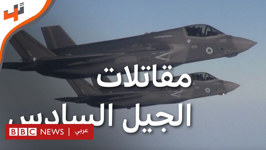 %d8%a8%d8%b1%d8%a7%d9%85%d8%ac %d8%aa%d8%b7%d9%88%d9%8a%d8%b1 %d8%b7%d8%a7%d8%a6%d8%b1%d8%a7%d8%aa %d8%a7%d9%84%d8%ac%d9%8a%d9%84 %d8%a7%d9%84%d8%b3%d8%a7%d8%af%d8%b3 %d9%81%d9%8a %d8%a7%d9%84%d8%b9