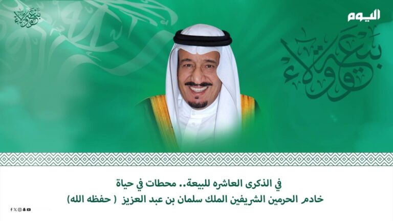 %d9%85%d8%ac%d9%84%d8%b3 %d8%a7%d9%84%d9%88%d8%b2%d8%b1%d8%a7%d8%a1 %d9%82%d8%b1%d8%a7%d8%b1%d8%a7%d8%aa %d9%88%d9%85%d8%ad%d8%b7%d8%a7%d8%aa %d9%85%d9%87%d9%85%d8%a9 %d9%81%d9%8a %d8%aa%d8%a7%d8%b1