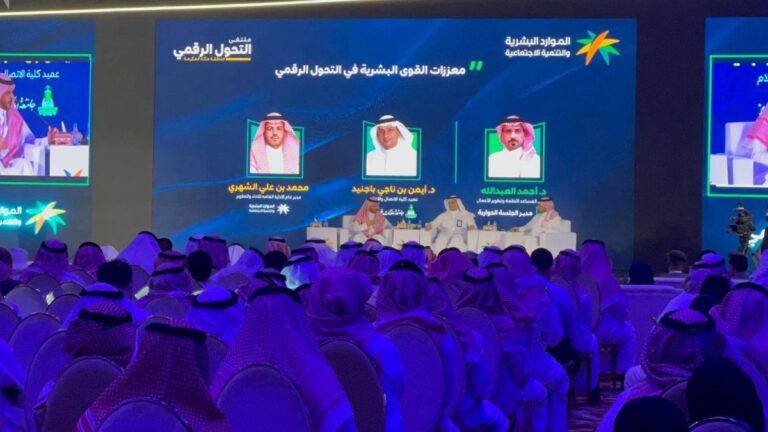 %d8%a7%d9%84%d9%85%d9%88%d8%a7%d8%b1%d8%af %d8%a7%d9%84%d8%a8%d8%b4%d8%b1%d9%8a%d8%a9 %d8%b3%d9%88%d9%82 %d8%a7%d9%84%d8%b9%d9%85%d9%84 %d8%a7%d9%84%d8%b3%d8%b9%d9%88%d8%af%d9%8a%d8%a9